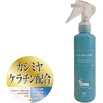 Amazon.co.jp: 【 髪風船 】 カシミヤ ケラチン トリートメント カラー